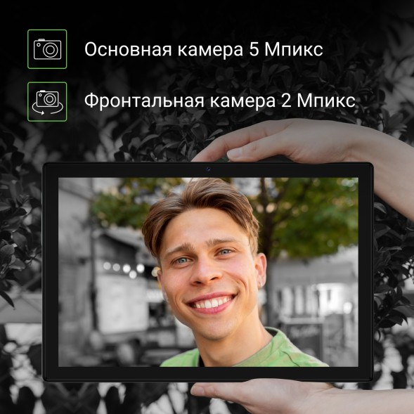 Планшет Digma CITI 1313C 4G SC9863A1 (1.6) 8C RAM3Gb ROM32Gb 10.1&amp;quot; IPS 1280x800 3G 4G Android 13 темно-серый 5Mpix 2Mpix BT GPS WiFi Touch microSD 128Gb 6000mAh