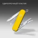 Нож перочинный Victorinox Classic SD Sunny Side (0.6223.8G) 58мм 7функц. подар.коробка