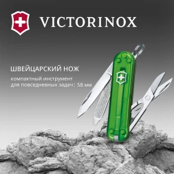 Нож перочинный Victorinox Classic SD Green Tea (0.6223.T41G) 58мм 7функц. подар.коробка