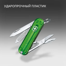 Нож перочинный Victorinox Classic SD Green Tea (0.6223.T41G) 58мм 7функц. подар.коробка