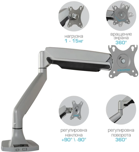 Кронштейн для мониторов ЖК Kromax OFFICE-21 серебристый 17&amp;quot;-45&amp;quot; макс.15кг настольный поворот и наклон