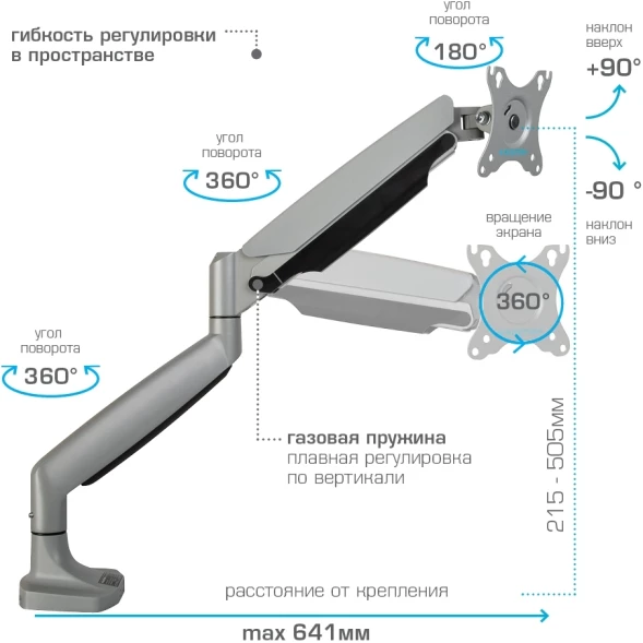 Кронштейн для мониторов ЖК Kromax OFFICE-21 серебристый 17&amp;quot;-45&amp;quot; макс.15кг настольный поворот и наклон