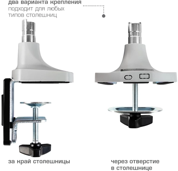 Кронштейн для мониторов ЖК Kromax OFFICE-21 серебристый 17&amp;quot;-45&amp;quot; макс.15кг настольный поворот и наклон