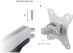 Кронштейн для мониторов ЖК Kromax OFFICE-21 серебристый 17&amp;quot;-45&amp;quot; макс.15кг настольный поворот и наклон