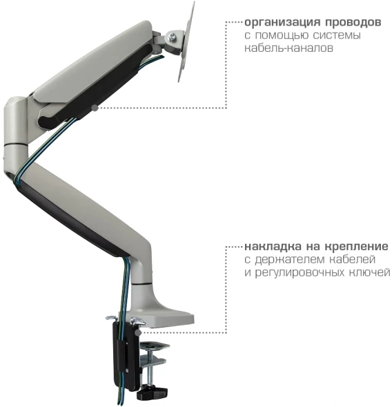 Кронштейн для мониторов ЖК Kromax OFFICE-21 серебристый 17&amp;quot;-45&amp;quot; макс.15кг настольный поворот и наклон