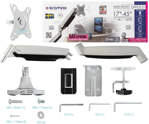 Кронштейн для мониторов ЖК Kromax OFFICE-21 серебристый 17&amp;quot;-45&amp;quot; макс.15кг настольный поворот и наклон