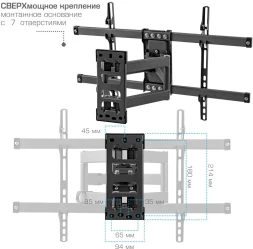 Кронштейн для телевизора Kromax CORBEL-10 титан 32"-75" макс.45кг настенный поворот и наклон