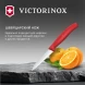 Нож кухонный Victorinox Swiss Classic (6.7401.C1) стальной для чистки овощей и фруктов лезв.80мм прямая заточка красный
