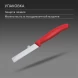 Нож кухонный Victorinox Swiss Classic (6.7401.C1) стальной для чистки овощей и фруктов лезв.80мм прямая заточка красный