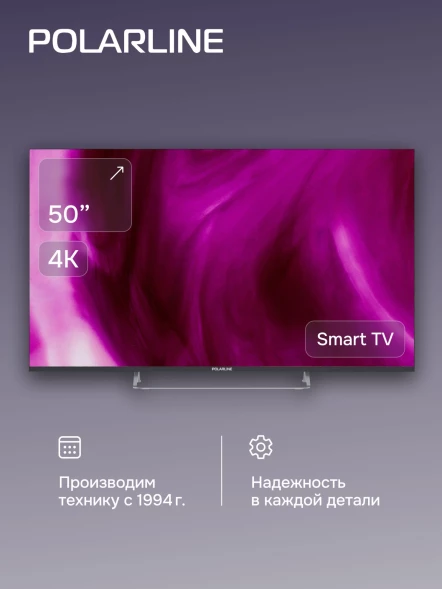 Телевизор LED PolarLine 50&amp;quot; 50PU11TC-SM черный 4K Ultra HD 60Hz DVB-T DVB-T2 DVB-C DVB-S2 USB WiFi Smart TV (RUS)