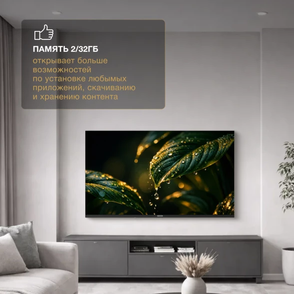 Телевизор LED Hyundai 65&amp;quot; H-LED65BU7012 YaOS Frameless черный 4K Ultra HD 60Hz DVB-T DVB-T2 DVB-C DVB-S DVB-S2 USB WiFi Smart TV
