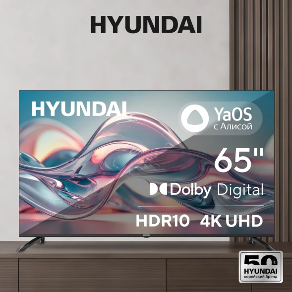 Телевизор LED Hyundai 65&amp;quot; H-LED65BU7012 YaOS Frameless черный 4K Ultra HD 60Hz DVB-T DVB-T2 DVB-C DVB-S DVB-S2 USB WiFi Smart TV
