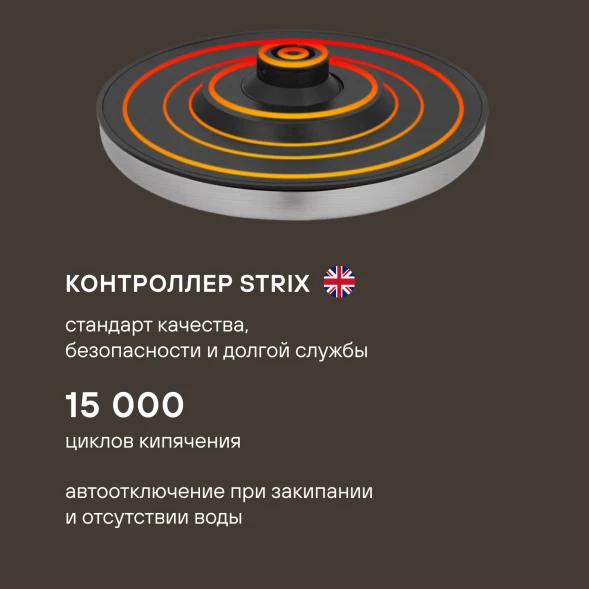 Чайник электрический Rondell RDE-1008 1.7л. 2200Вт серебристый корпус: стекло