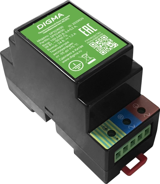 Блок питания AC/DC Digma DPS24030 24В 30Вт