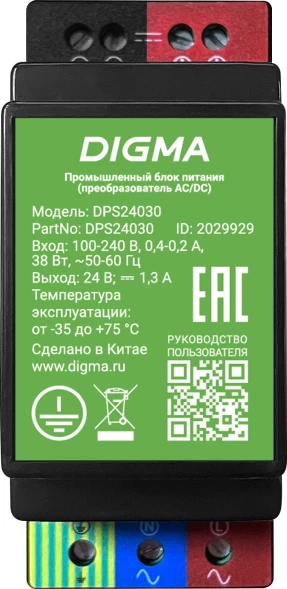 Блок питания AC/DC Digma DPS24030 24В 30Вт