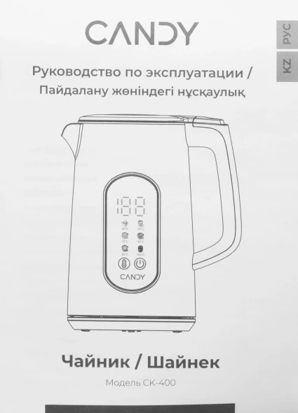 Чайник электрический Candy CK-400 1.7л. 2200Вт черный корпус: пластик (FM04WKM00RU)