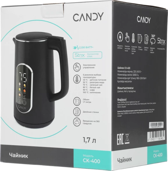 Чайник электрический Candy CK-400 1.7л. 2200Вт черный корпус: пластик (FM04WKM00RU)