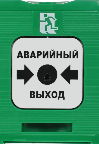 Устройство дистанционного пуска Rubezh ИР 513-10 исп.1 Аварийный Выход (RBZ-123154)