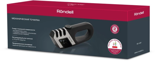 Точилка Rondell RD-1689 черный
