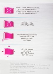 Кронштейн для телевизора Ultramounts UM878 черный 32&amp;quot;-55&amp;quot; макс.35кг настенный поворотно-выдвижной и наклонный