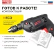 Дрель ударная RedVerg ID500 Basic 500Вт ключевой реверс (ID500)
