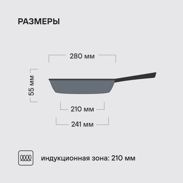 Сковорода Rondell ArtDeco RDA-1257 круглая 28см покрытие: TriTitan ручка несъемная (без крышки) черный