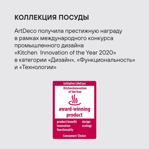 Сковорода Rondell ArtDeco RDA-1257 круглая 28см покрытие: TriTitan ручка несъемная (без крышки) черный