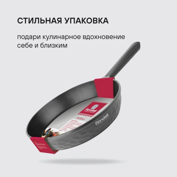 Сковорода Rondell ArtDeco RDA-1257 круглая 28см покрытие: TriTitan ручка несъемная (без крышки) черный
