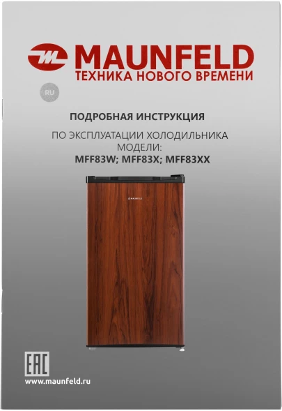Холодильник Maunfeld MFF83WD 1-нокамерн. дерево/черный мат.