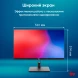Моноблок IRU 23ID 23.8&amp;quot; Full HD i7 1255U (1.7) 16Gb SSD512Gb CR Windows 11 Pro GbitEth WiFi BT 120W Cam черный 1920x1080