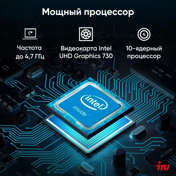 Моноблок IRU 23ID 23.8&amp;quot; Full HD i7 1255U (1.7) 16Gb SSD512Gb CR Windows 11 Pro GbitEth WiFi BT 120W Cam черный 1920x1080