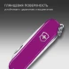 Нож перочинный Victorinox Classic SD Tasty Grape (0.6223.52G) 58мм 7функц. подар.коробка