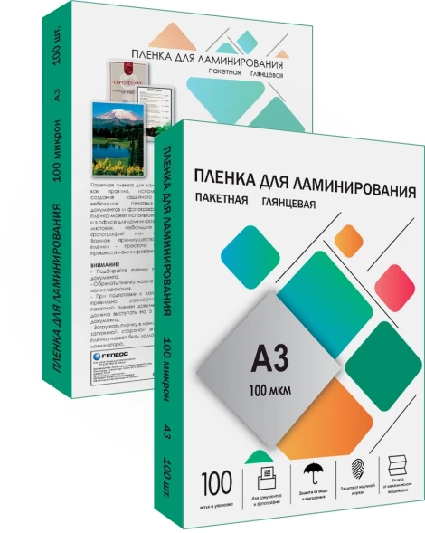 Пленка для ламинирования Heleos 100мкм A3 (100шт) глянцевая 303x426мм LPA3-100