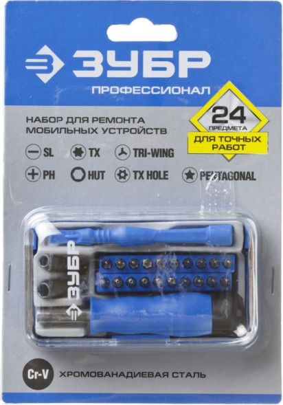 Отвертка Зубр 25648-H24 в компл.:24 предмета жесткий кейс