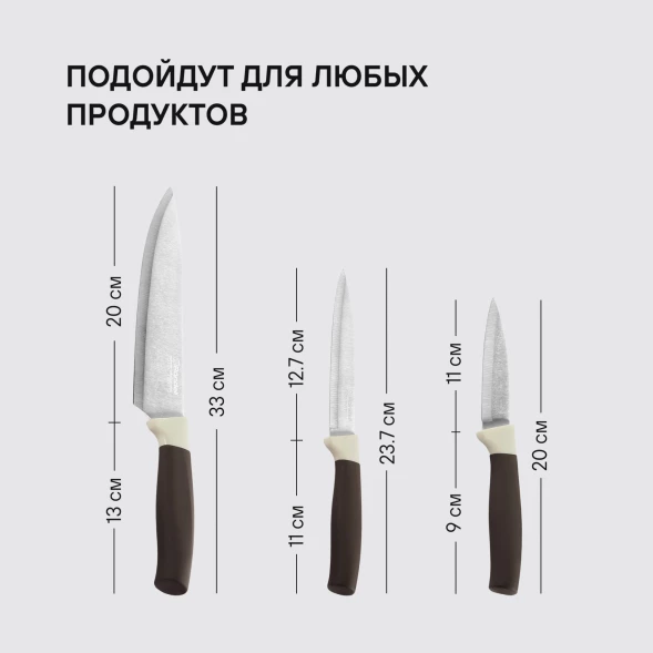 Набор ножей кухон. Rondell Mocco&amp;amp;Latte RD-1944 компл.:4предм. разд.дос. коричневый блистер