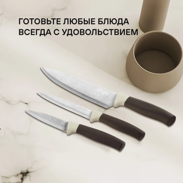 Набор ножей кухон. Rondell Mocco&amp;amp;Latte RD-1944 компл.:4предм. разд.дос. коричневый блистер
