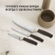 Набор ножей кухон. Rondell Mocco&amp;amp;Latte RD-1944 компл.:4предм. разд.дос. коричневый блистер