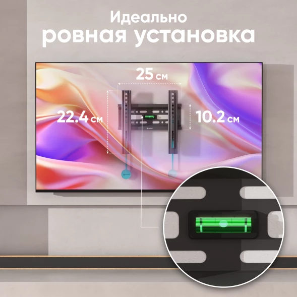 Кронштейн для телевизора Onkron FM1 черный 17&amp;quot;-43&amp;quot; макс.30кг настенный фиксированный