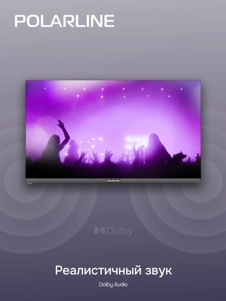 Телевизор LED PolarLine 32&amp;quot; 32PL13TC черный HD 60Hz DVB-T DVB-T2 DVB-C USB (RUS)