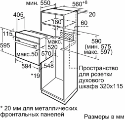 Духовой шкаф Электрический Bosch HBF011BV1T белый