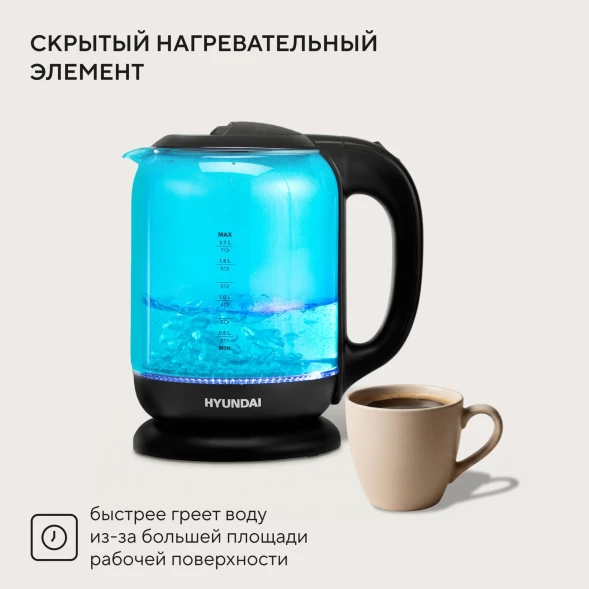Чайник электрический Hyundai HYK-G2806 1.7л. 2200Вт голубой/черный корпус: стекло