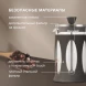 Френч-пресс Rondell Craft RDS-1302 0.8л серый