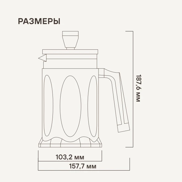 Френч-пресс Rondell Craft RDS-1302 0.8л серый