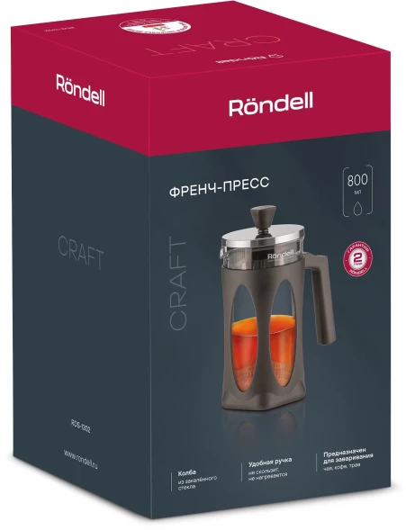 Френч-пресс Rondell Craft RDS-1302 0.8л серый