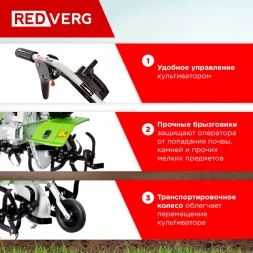 Культиватор RedVerg RD-GT790 7л.с.