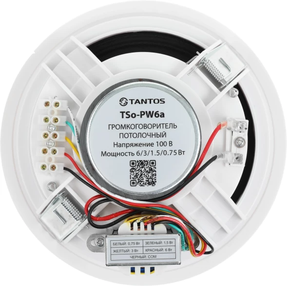 Громкоговоритель Tantos TSo-PW6a потолочный 6Вт белый (00-00026408)