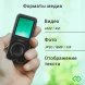 Плеер Hi-Fi Flash Digma B5 8Gb черный/1.77&amp;quot;/FM/microSD