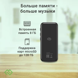 Плеер Hi-Fi Flash Digma B5 8Gb черный/1.77&amp;quot;/FM/microSD