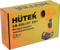 Воздуходувка Huter CB-20Li-ST EA+ пит.:от аккум. желтый