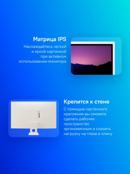 Монитор LG 31.5&amp;quot; MyView 32SR50F-W белый IPS LED 16:9 HDMI M/M матовая 250cd 178гр/178гр 1920x1080 60Hz FHD USB 6.6кг